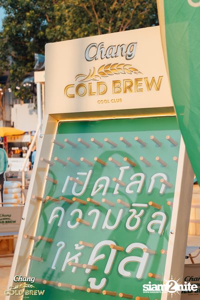 Chang Cold Brew Cool Club presents Siam Songkran 2024 at RCA Central Park — photo 4