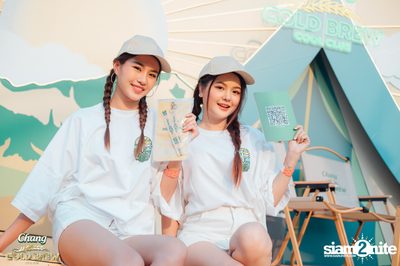 Chang Cold Brew Cool Club presents Siam Songkran 2024 at RCA Central Park — photo 11