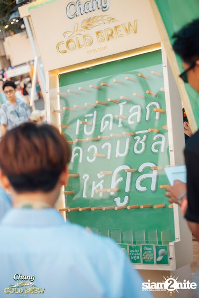 Chang Cold Brew Cool Club presents Siam Songkran 2024 at RCA Central Park — photo 35