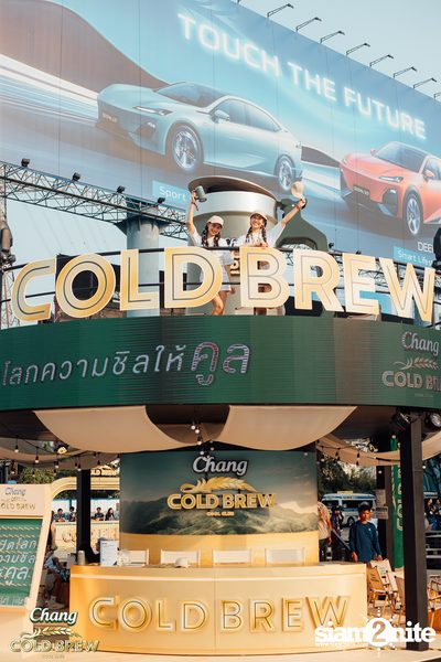 ภาพบรรยากาศงาน Chang Cold Brew Cool Club presents S2O Music Festival 2024 ที่ Live Park Rama 9 — photo 2
