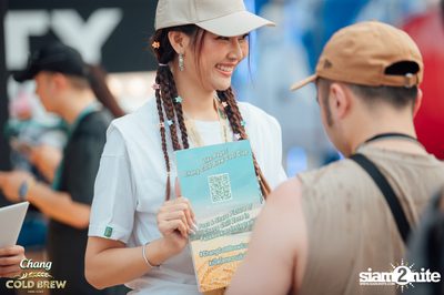 ภาพบรรยากาศงาน Chang Cold Brew Cool Club presents S2O Music Festival 2024 ที่ Live Park Rama 9 — photo 27