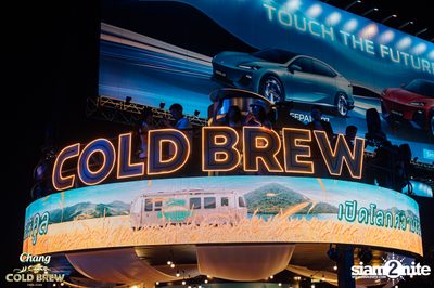 ภาพบรรยากาศงาน Chang Cold Brew Cool Club presents S2O Music Festival 2024 ที่ Live Park Rama 9 — photo 121