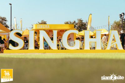 ภาพบรรยากาศงาน Hola Shaka 2024 (album 2) ที่ Riverdale Marina — photo 15
