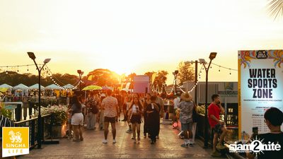 ภาพบรรยากาศงาน Hola Shaka 2024 (album 2) ที่ Riverdale Marina — photo 84