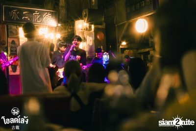 Zeal Concert at Old Leng — photo 87