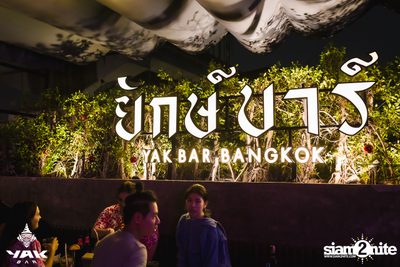 Taitosmith Concert at Yak Bar — photo 32