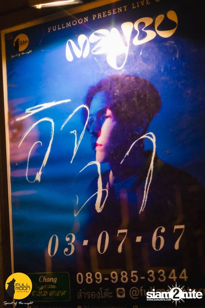 MEYOU concert at Fullmoon Terrace and Bar — photo 1