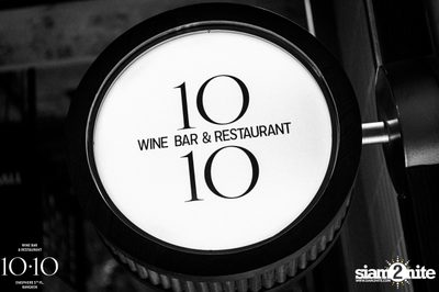 Grand Opening at 1010 Wine Bar & Restaurant — photo 1