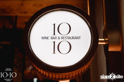 Grand Opening at 1010 Wine Bar & Restaurant — photo 2