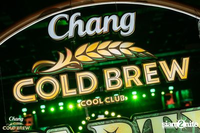 Chang Cold Brew Cool Club Presents PARTY ANIMALS at The Mall Korat — photo 2