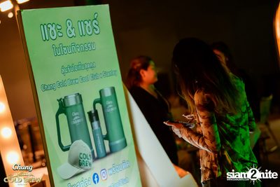 Chang Cold Brew Cool Club Presents PARTY ANIMALS at The Mall Korat — photo 21