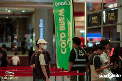 Chang Cold Brew Cool Club Presents PARTY ANIMALS at The Mall Korat — photo 27
