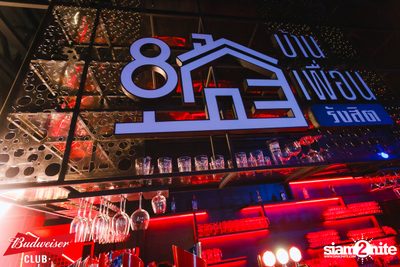 ภาพบรรยากาศงาน Budweiser Club presents Live Concert of Tattoo Colour ที่ Banpuen Rangsit — photo 7
