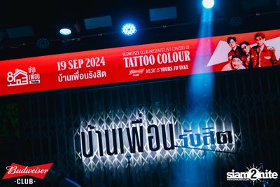 ภาพบรรยากาศงาน Budweiser Club presents Live Concert of Tattoo Colour ที่ Banpuen Rangsit — photo 136