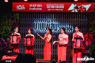 ภาพบรรยากาศงาน Budweiser Club presents Live Concert of Tattoo Colour ที่ Banpuen Rangsit — photo 137