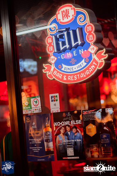 ภาพบรรยากาศงาน Silver Knight presents No One Else Concert ที่ Chen Bar & Restaurant — photo 2