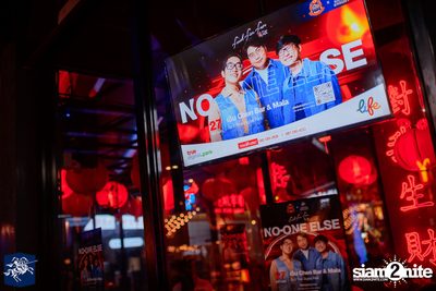 ภาพบรรยากาศงาน Silver Knight presents No One Else Concert ที่ Chen Bar & Restaurant — photo 8