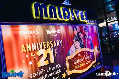 Tattoo Colour Concert at Maldives Bar Mengjai — photo 1