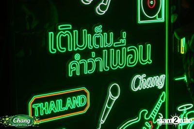 ภาพบรรยากาศงาน Chang Friend Day Fun Day presents Purpeech Live Concert ที่ SuperHit — photo 33