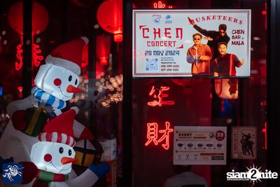 ภาพบรรยากาศงาน Musketeers concert ที่ Chen Bar & Restaurant — photo 1