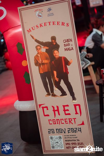 ภาพบรรยากาศงาน Musketeers concert ที่ Chen Bar & Restaurant — photo 8