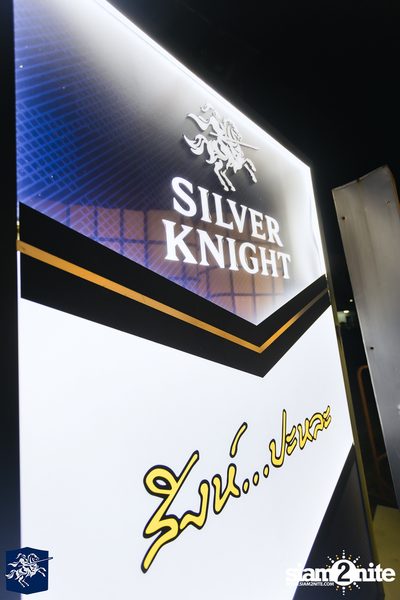 Silver Knight presents The Parkinson concert at Singha Pala — photo 1