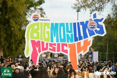ภาพบรรยากาศงาน Big Mountain Music Festival #14 2024 ที่ The Ocean Khaoyai Day 1 (Album 1) — photo 6