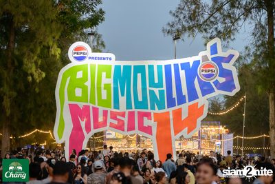 ภาพบรรยากาศงาน Big Mountain Music Festival #14 2024 ที่ The Ocean Khaoyai Day 1 (Album 1) — photo 84