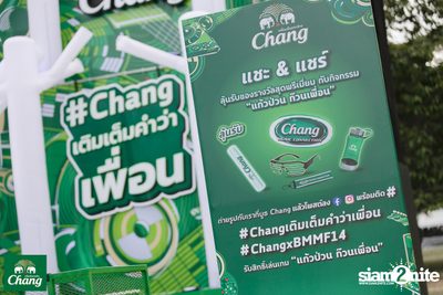 ภาพบรรยากาศงาน Big Mountain Music Festival #14 2024 ที่ The Ocean Khaoyai Day 1 (Album 2) — photo 4
