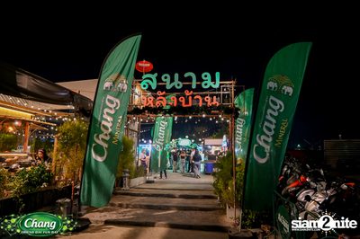 ภาพบรรยากาศงาน Chang Friend Day Fun Day presents Big Ass Live Concert ที่ Let's Bar & Bistro — photo 23