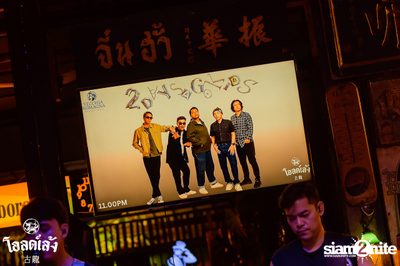 2 Days ago Kids concert at Old Leng — photo 3