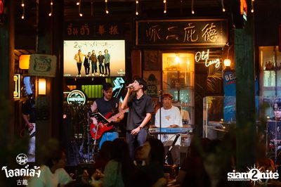 2 Days ago Kids concert at Old Leng — photo 19