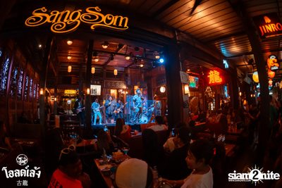 2 Days ago Kids concert at Old Leng — photo 115