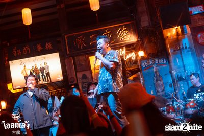 2 Days ago Kids concert at Old Leng — photo 158