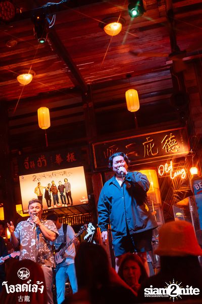 2 Days ago Kids concert at Old Leng — photo 159