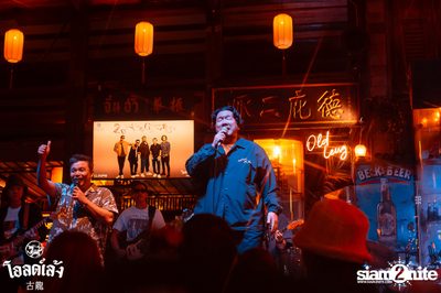 2 Days ago Kids concert at Old Leng — photo 160