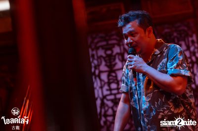2 Days ago Kids concert at Old Leng — photo 181