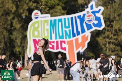 ภาพบรรยากาศงาน Big Mountain Music Festival #14 2024 ที่ The Ocean Khaoyai Day 2 (Album 2) — photo 4