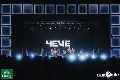 ภาพบรรยากาศงาน Big Mountain Music Festival #14 2024 ที่ The Ocean Khaoyai Day 2 (Album 2) — photo 56