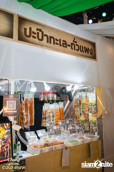 Chang Glamping In Town ft. WANYAI at Sathorn Square — photo 103