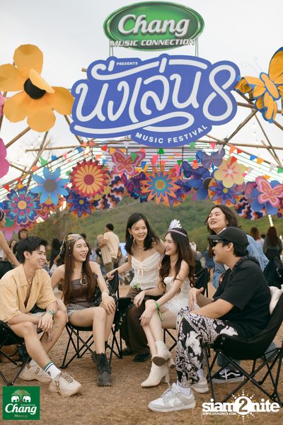ภาพบรรยากาศงาน Chang Music Connection presents Nanglen Music Festival 8 ที่ Thongsomboon Club Khaoyai — photo 6
