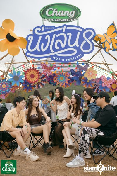 ภาพบรรยากาศงาน Chang Music Connection presents Nanglen Music Festival 8 ที่ Thongsomboon Club Khaoyai — photo 7