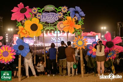 ภาพบรรยากาศงาน Chang Music Connection presents Nanglen Music Festival 8 ที่ Thongsomboon Club Khaoyai — photo 51