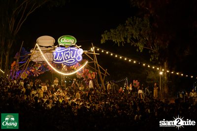 ภาพบรรยากาศงาน Chang Music Connection presents Nanglen Music Festival 8 ที่ Thongsomboon Club Khaoyai — photo 58