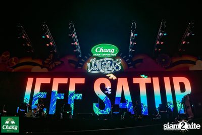 ภาพบรรยากาศงาน Chang Music Connection presents Nanglen Music Festival 8 ที่ Thongsomboon Club Khaoyai — photo 61