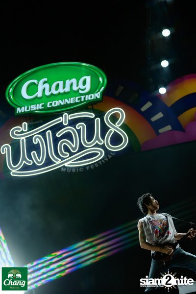 ภาพบรรยากาศงาน Chang Music Connection presents Nanglen Music Festival 8 ที่ Thongsomboon Club Khaoyai — photo 191