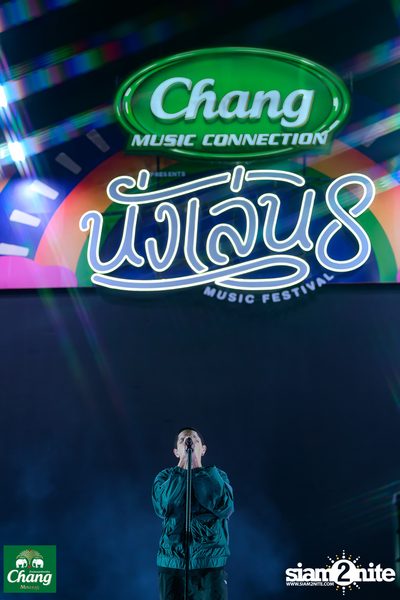 ภาพบรรยากาศงาน Chang Music Connection presents Nanglen Music Festival 8 ที่ Thongsomboon Club Khaoyai — photo 202