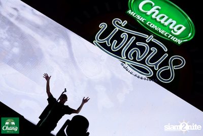 ภาพบรรยากาศงาน Chang Music Connection presents Nanglen Music Festival 8 ที่ Thongsomboon Club Khaoyai — photo 220