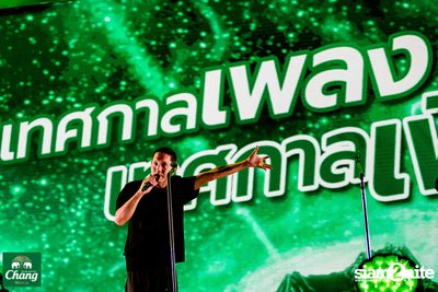 ภาพบรรยากาศงาน Chang Music Connection presents Nanglen Music Festival 8 ที่ Thongsomboon Club Khaoyai — photo 248