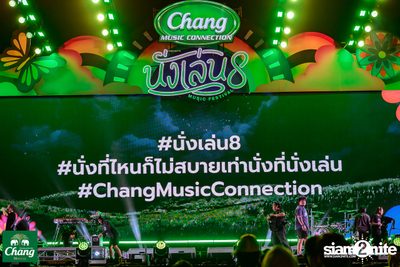 ภาพบรรยากาศงาน Chang Music Connection presents Nanglen Music Festival 8 ที่ Thongsomboon Club Khaoyai — photo 276